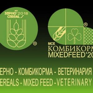В Москве прошла XXIII Международная выставка «MVC: Зерно-Комбикорма-Ветеринария-2018»