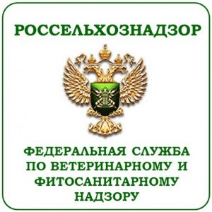 Россельхознадзор может ввести ограничения на поставки в страны ЕАЭС продукции ряда предприятий РФ