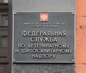 белорусских antibiotest_203